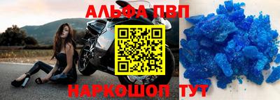кокаин перу Новокубанск