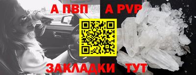 меф VHQ Новодвинск