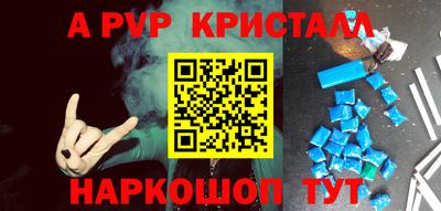 PSILOCYBIN Новозыбков