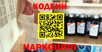 меф VHQ Новодвинск