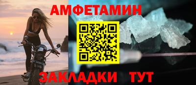 меф VHQ Новодвинск