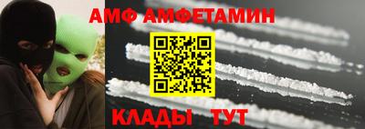 крисы Ленинск-Кузнецкий