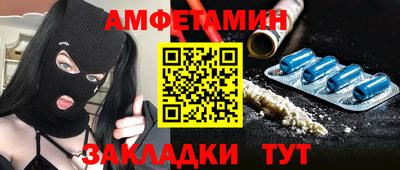 меф VHQ Новодвинск