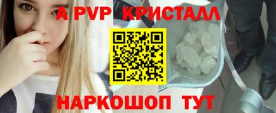 кокаин перу Новокубанск