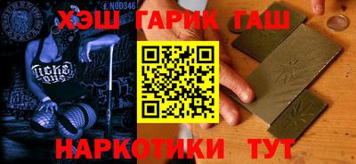 меф VHQ Новодвинск