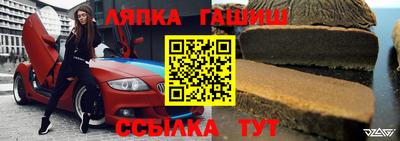 меф VHQ Новодвинск