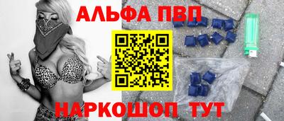 меф VHQ Новодвинск