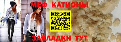 кокаин перу Новокубанск