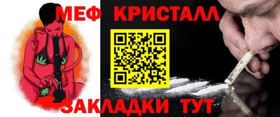PSILOCYBIN Новозыбков