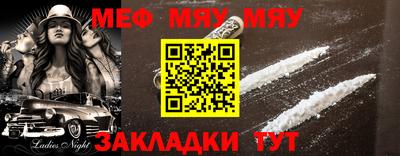 PSILOCYBIN Новозыбков