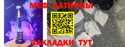 PSILOCYBIN Новозыбков