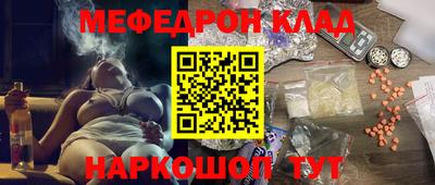 кокаин перу Новокубанск