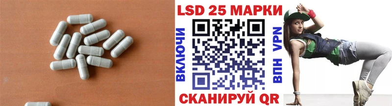 Лсд 25 экстази ecstasy  что такое   Черногорск 
