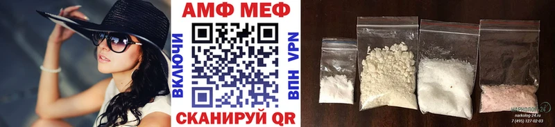 Первитин Декстрометамфетамин 99.9%  Черногорск 