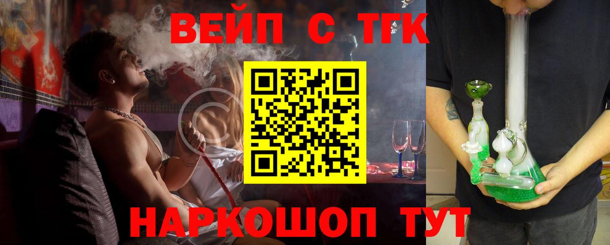 Бошки Шишки  МДМА  Кокаин  МЕФ кристаллы  Черногорск  ГАШИШ  Вход с VPN 