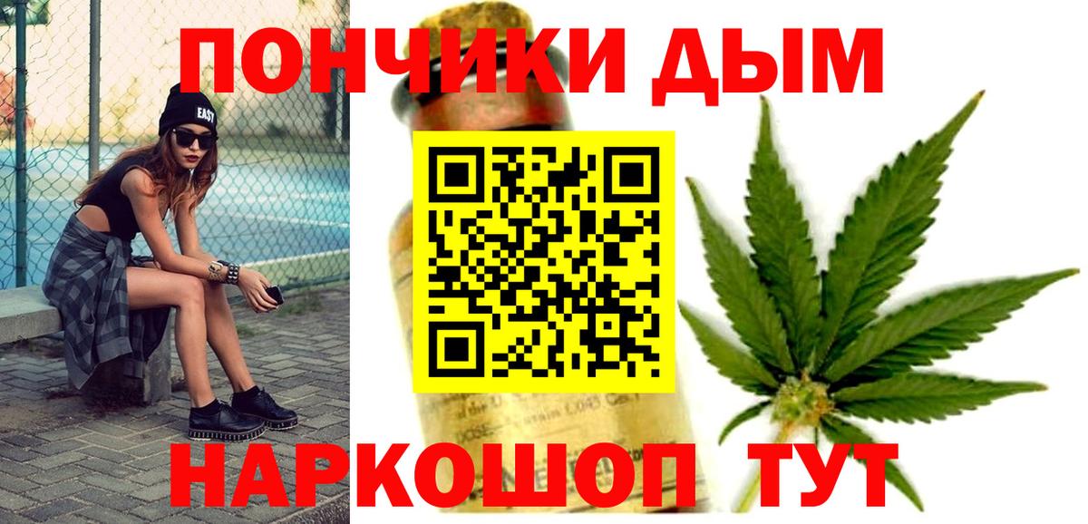 Шишки марихуана THC 21% Черногорск